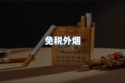 越南香烟系列